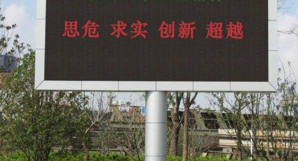 led雙色顯示屏的參數(shù)有哪些要素？