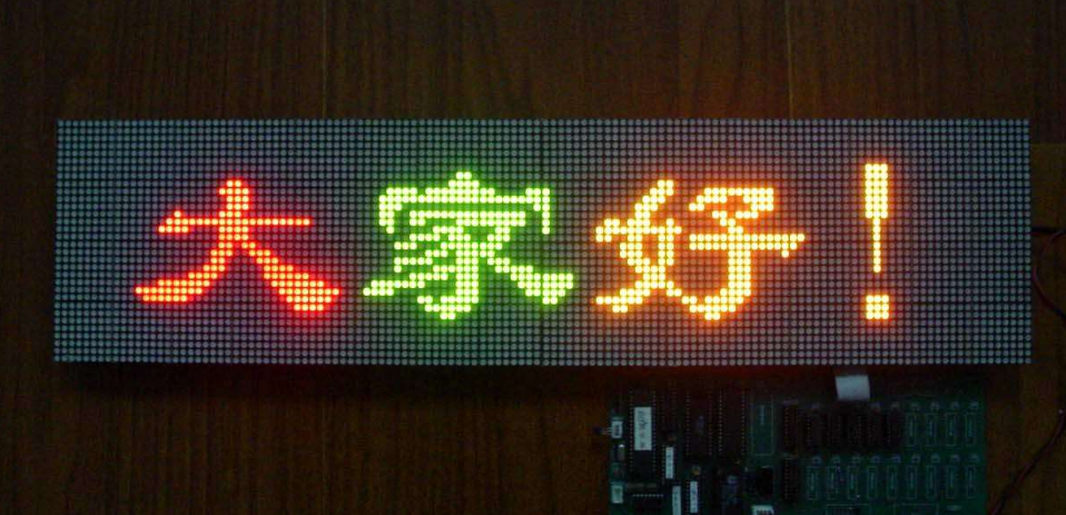led雙色顯示屏常見的問(wèn)題有哪些？
