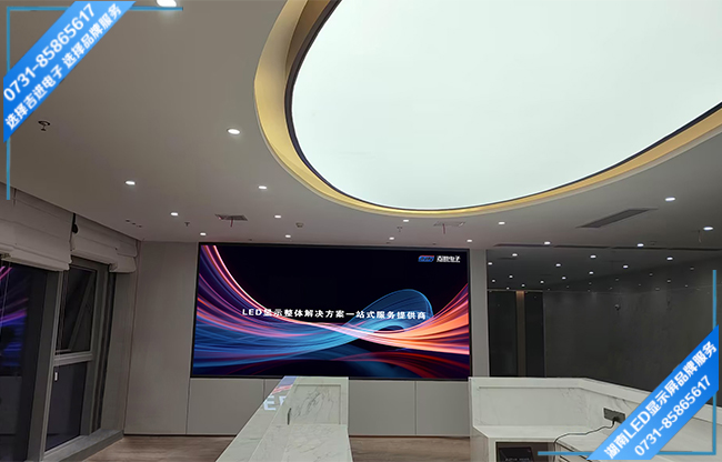 長沙芙蓉區(qū)某企業(yè)大廳LED顯示屏.jpg