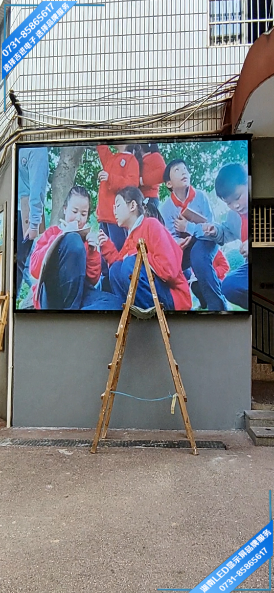 長(zhǎng)沙芙蓉區(qū)某學(xué)校戶外LED顯示屏.jpg