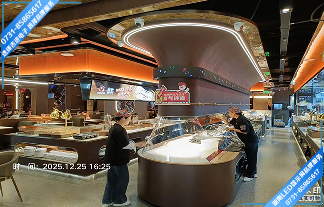 株洲天元區(qū)萬達廣場商用曲面硅膠軟模型LED顯示屏